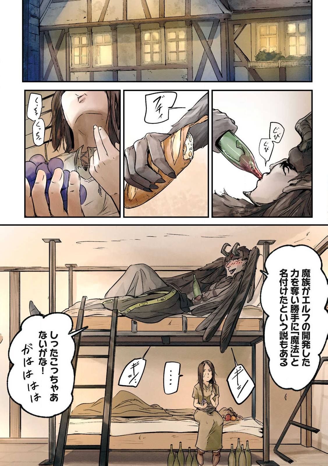 Hitobito wo Kagenagara Sukutteiru Eiyuu, Jitsu wa Koushaku-ka no Kuzu Musuko. Toiu no wo Shui wa Shitteiru - Chapter 2 - Page 28