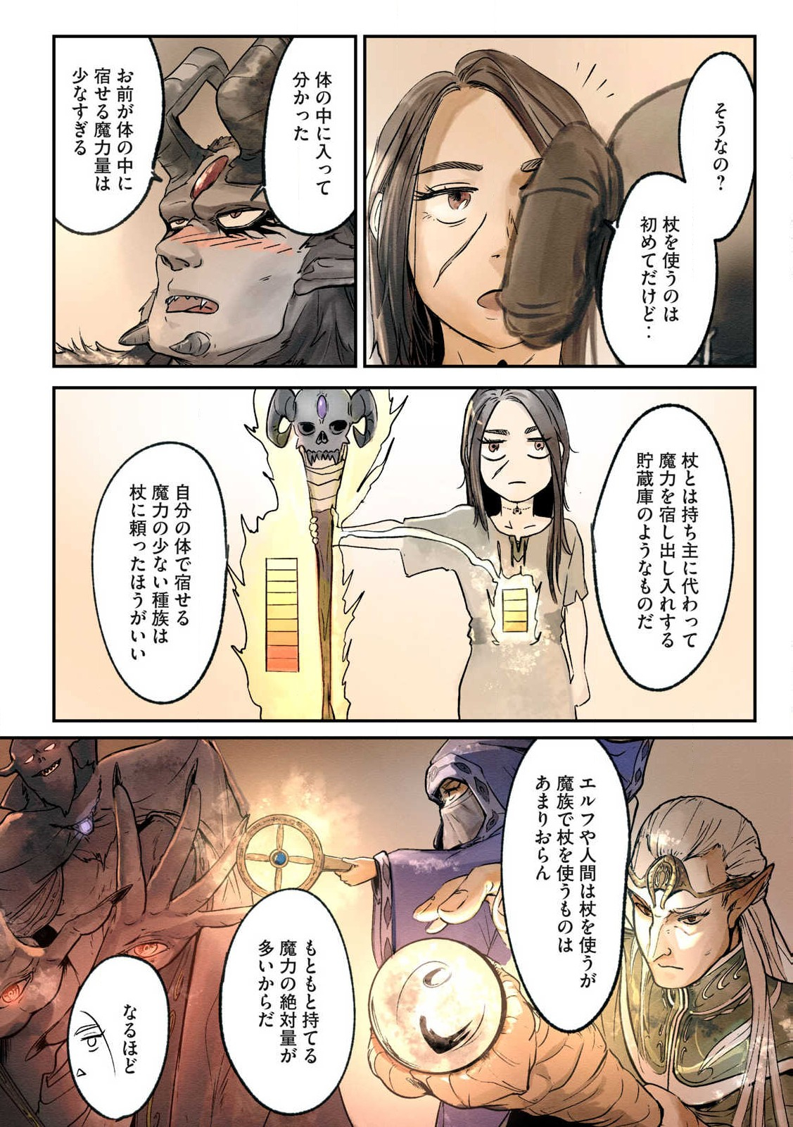 Hitobito wo Kagenagara Sukutteiru Eiyuu, Jitsu wa Koushaku-ka no Kuzu Musuko. Toiu no wo Shui wa Shitteiru - Chapter 2 - Page 30