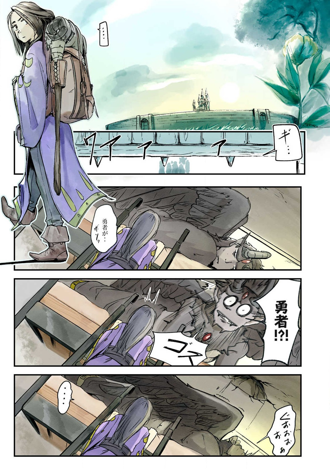 Hitobito wo Kagenagara Sukutteiru Eiyuu, Jitsu wa Koushaku-ka no Kuzu Musuko. Toiu no wo Shui wa Shitteiru - Chapter 2 - Page 35