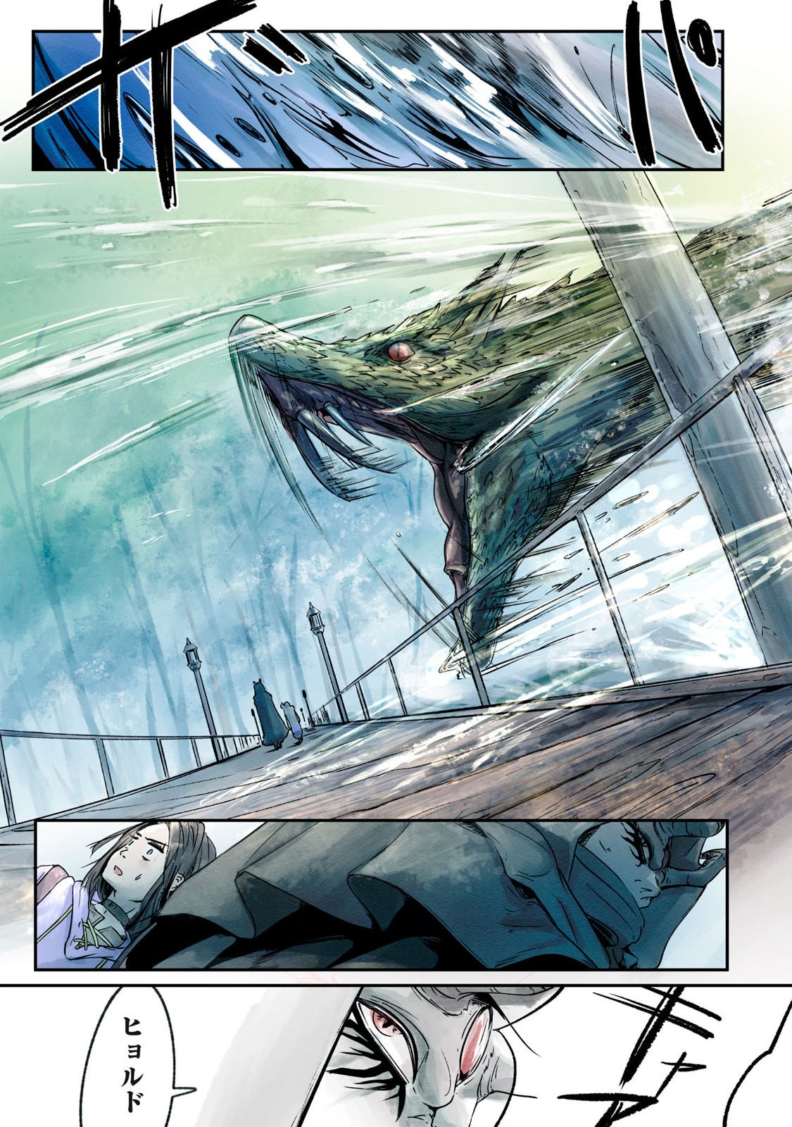 Hitobito wo Kagenagara Sukutteiru Eiyuu, Jitsu wa Koushaku-ka no Kuzu Musuko. Toiu no wo Shui wa Shitteiru - Chapter 3 - Page 19