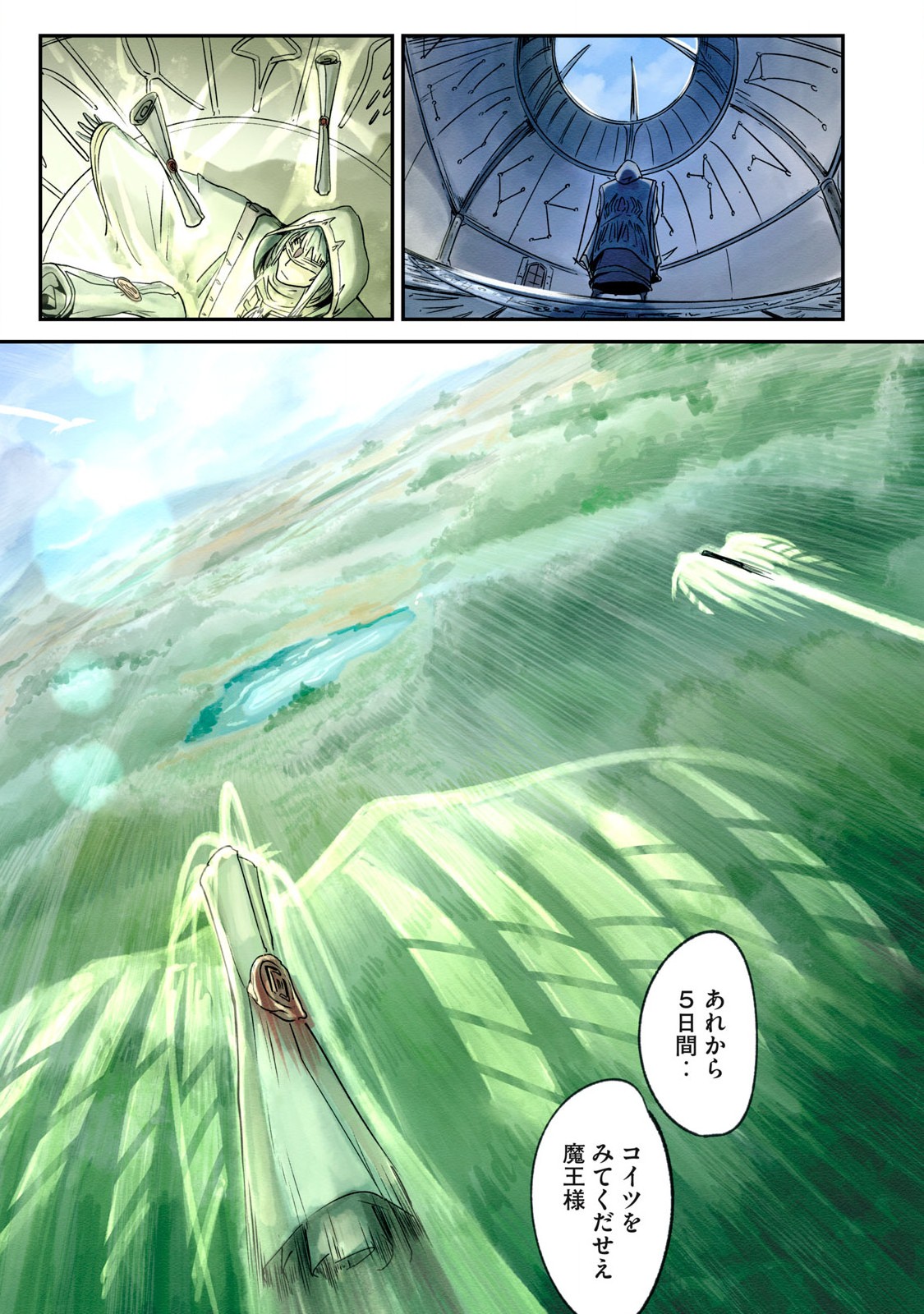 Hitobito wo Kagenagara Sukutteiru Eiyuu, Jitsu wa Koushaku-ka no Kuzu Musuko. Toiu no wo Shui wa Shitteiru - Chapter 3 - Page 29