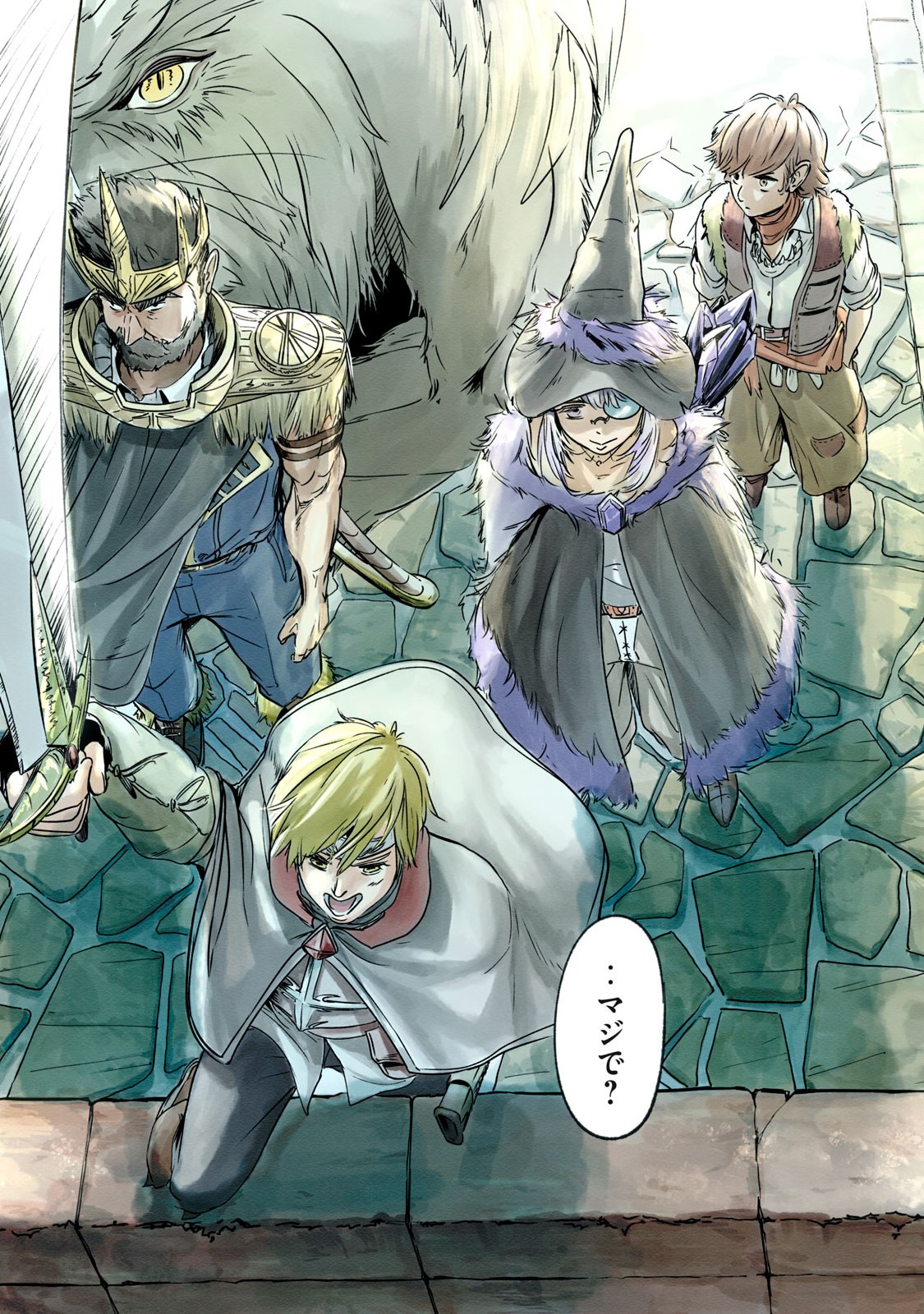 Hitobito wo Kagenagara Sukutteiru Eiyuu, Jitsu wa Koushaku-ka no Kuzu Musuko. Toiu no wo Shui wa Shitteiru - Chapter 3 - Page 3