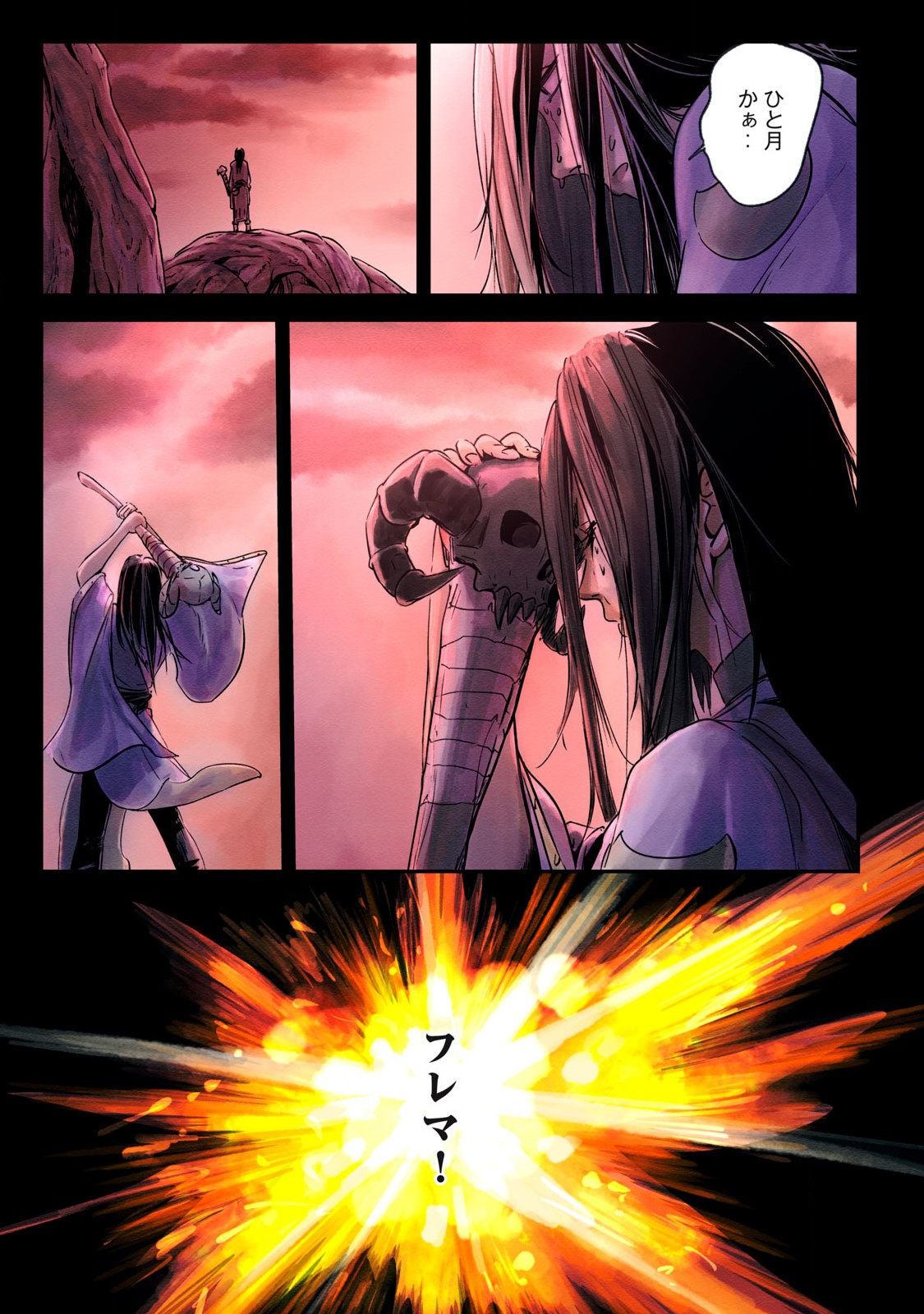 Hitobito wo Kagenagara Sukutteiru Eiyuu, Jitsu wa Koushaku-ka no Kuzu Musuko. Toiu no wo Shui wa Shitteiru - Chapter 4 - Page 13