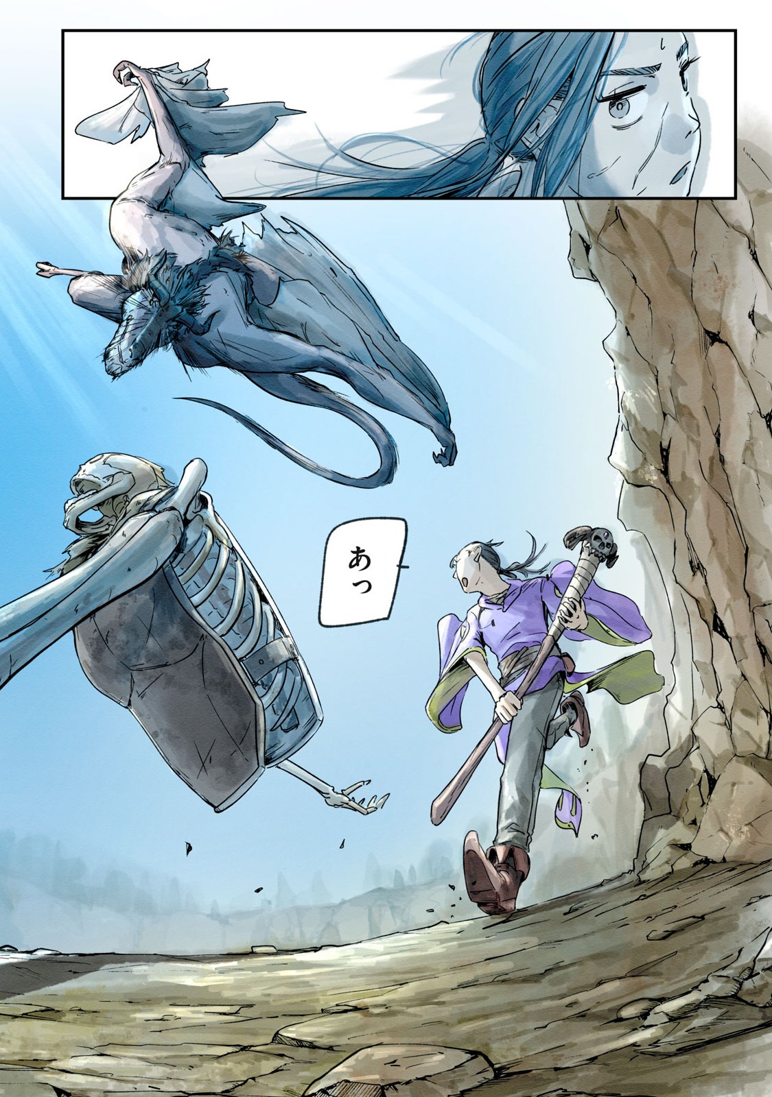 Hitobito wo Kagenagara Sukutteiru Eiyuu, Jitsu wa Koushaku-ka no Kuzu Musuko. Toiu no wo Shui wa Shitteiru - Chapter 5 - Page 16