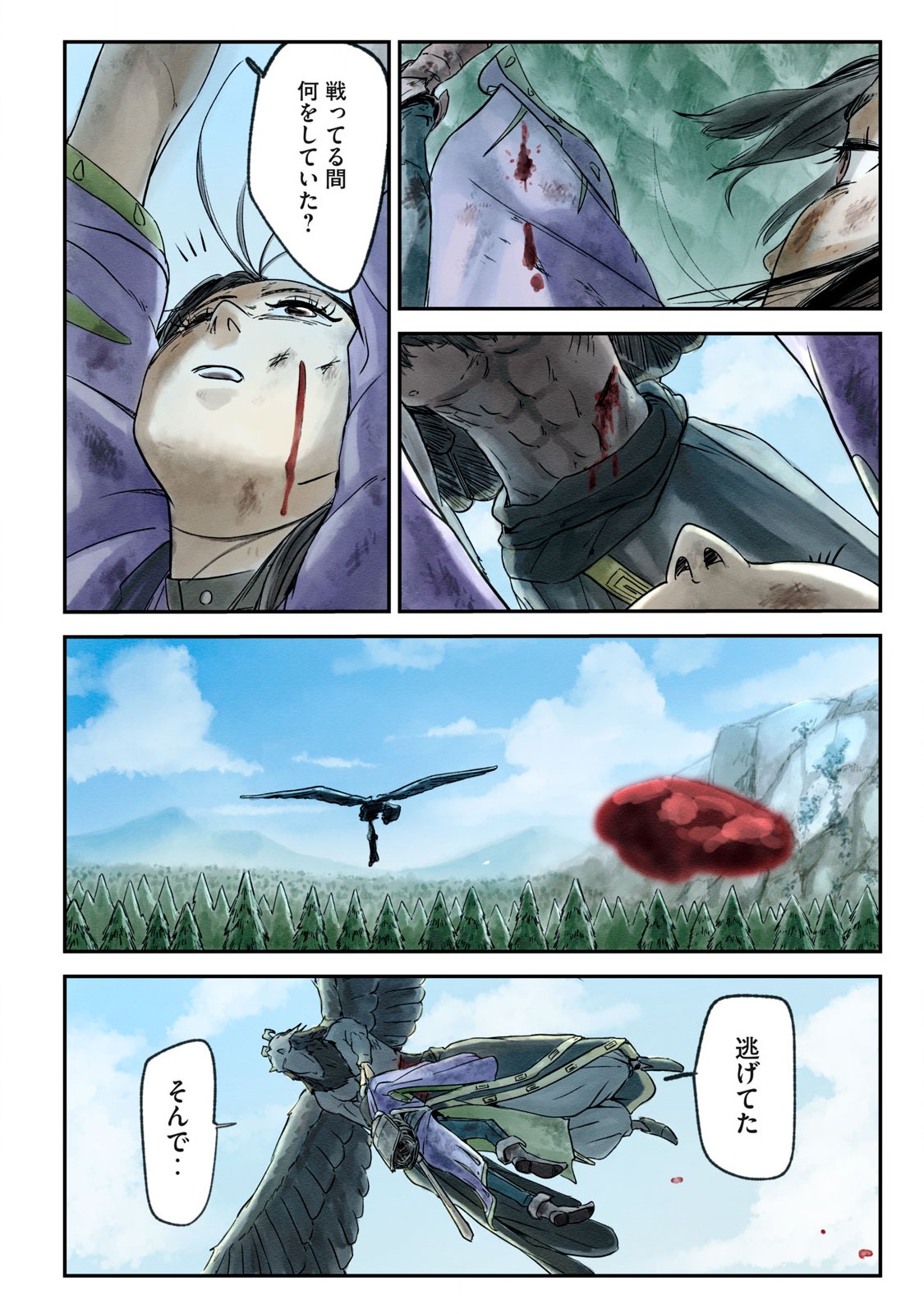 Hitobito wo Kagenagara Sukutteiru Eiyuu, Jitsu wa Koushaku-ka no Kuzu Musuko. Toiu no wo Shui wa Shitteiru - Chapter 6 - Page 16