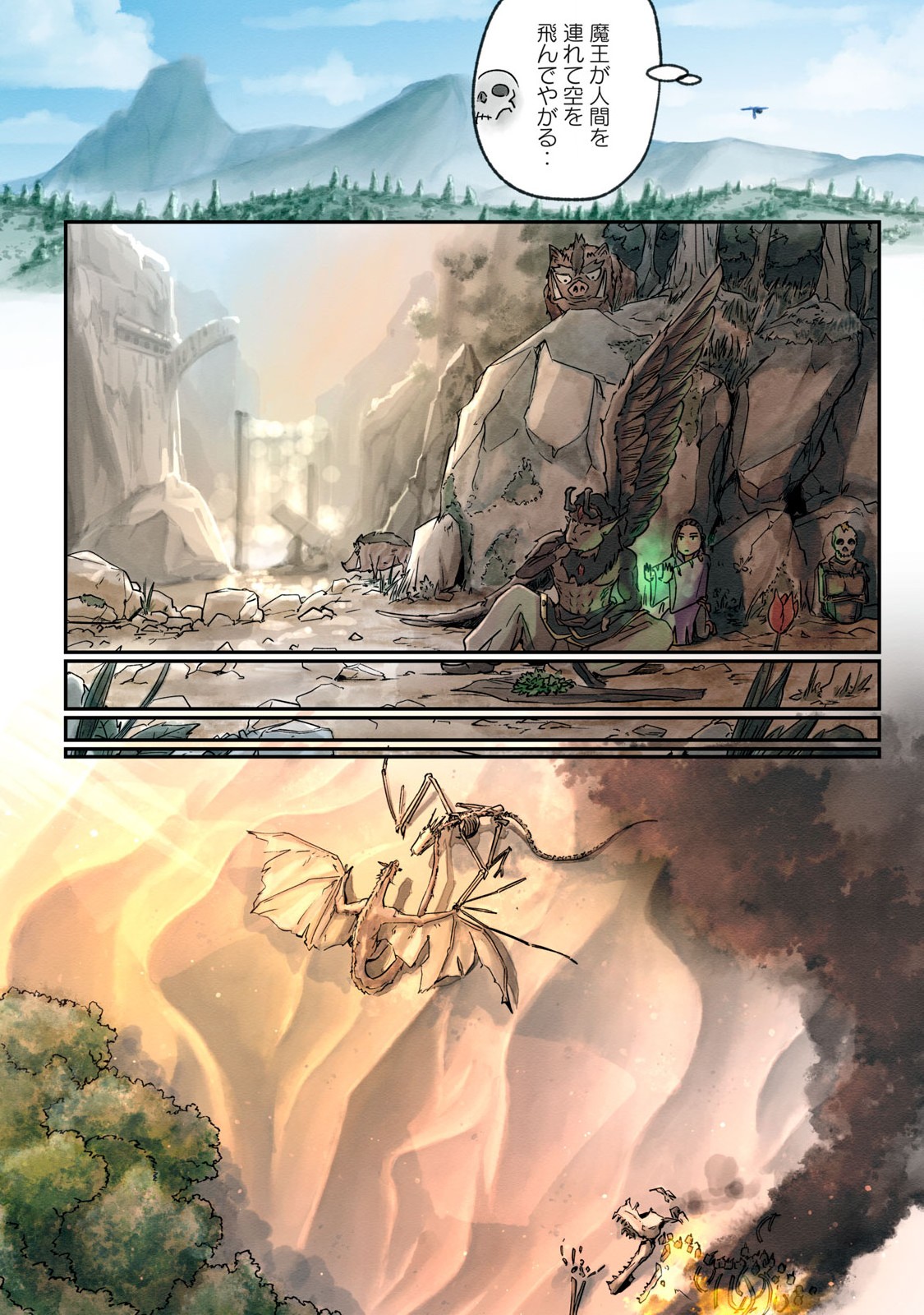 Hitobito wo Kagenagara Sukutteiru Eiyuu, Jitsu wa Koushaku-ka no Kuzu Musuko. Toiu no wo Shui wa Shitteiru - Chapter 6 - Page 18