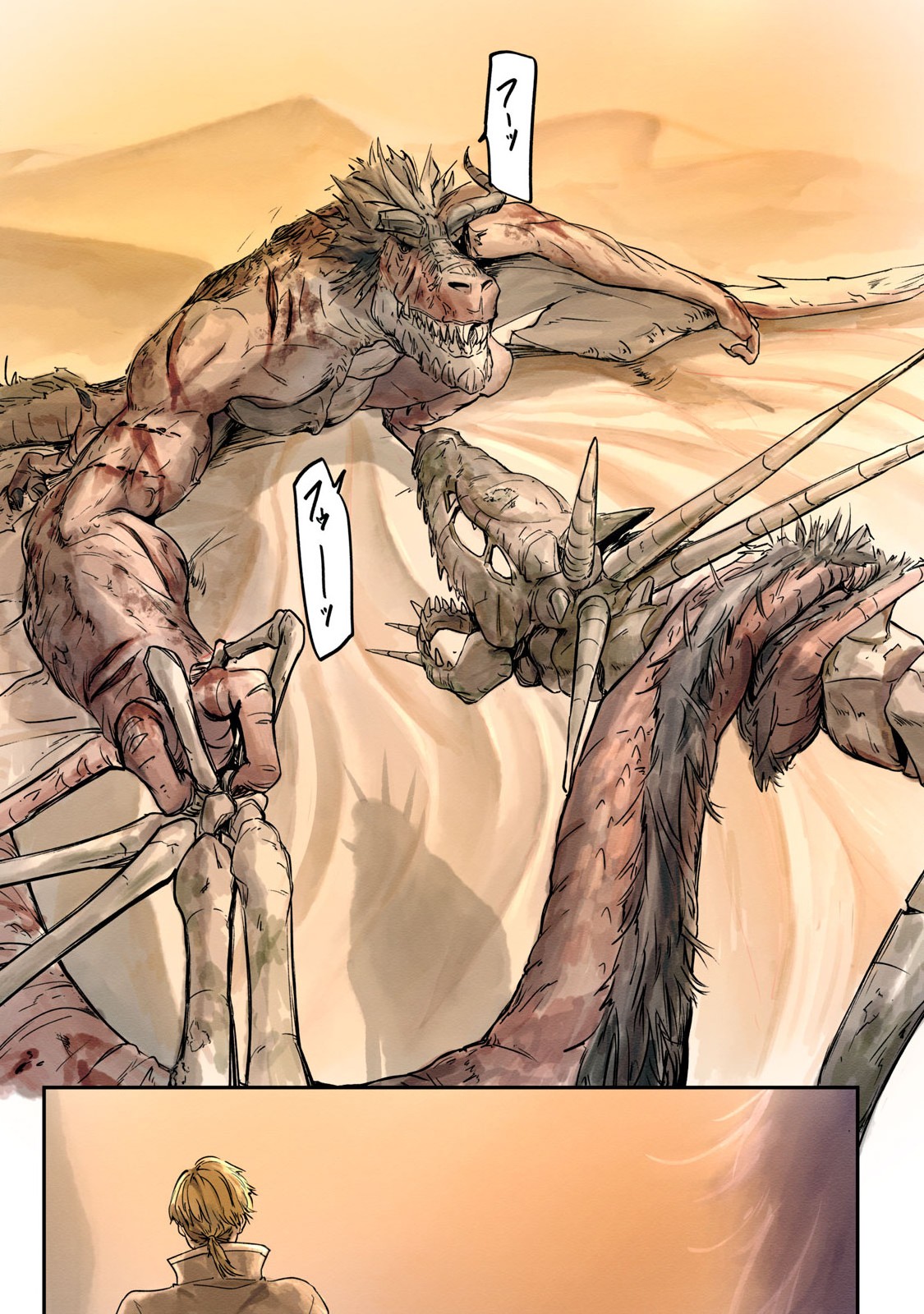 Hitobito wo Kagenagara Sukutteiru Eiyuu, Jitsu wa Koushaku-ka no Kuzu Musuko. Toiu no wo Shui wa Shitteiru - Chapter 6 - Page 19