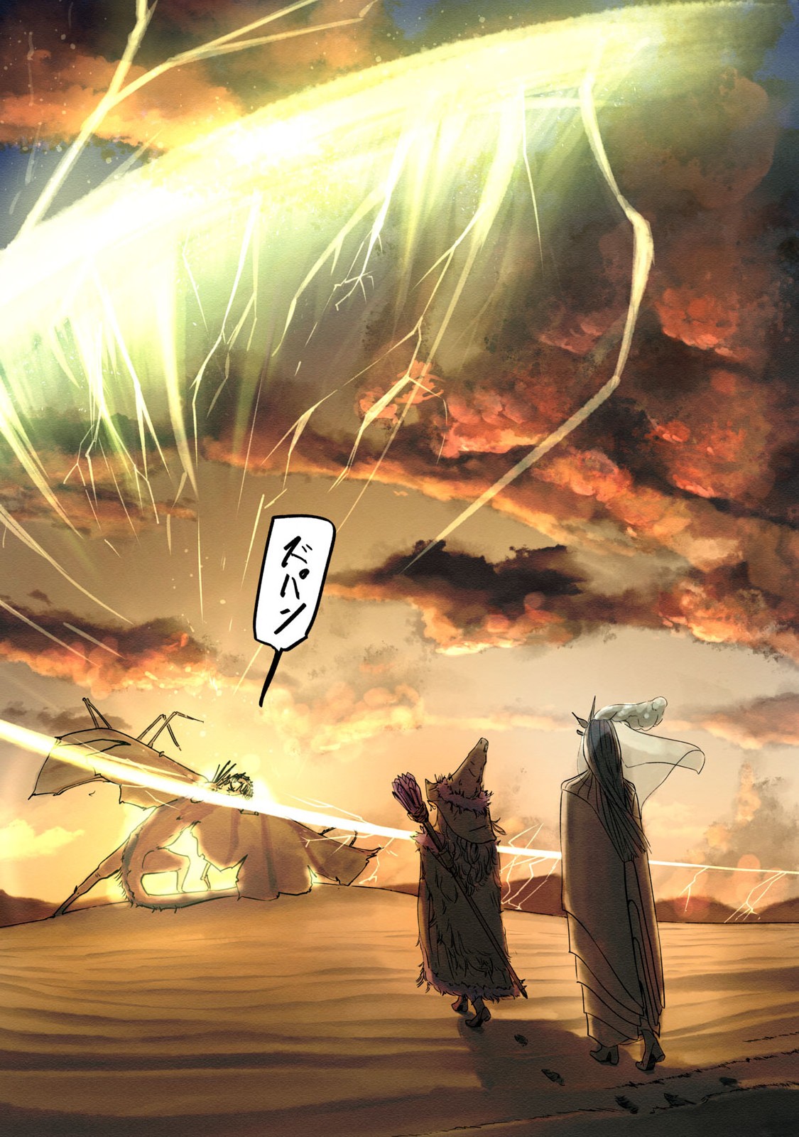 Hitobito wo Kagenagara Sukutteiru Eiyuu, Jitsu wa Koushaku-ka no Kuzu Musuko. Toiu no wo Shui wa Shitteiru - Chapter 6 - Page 22