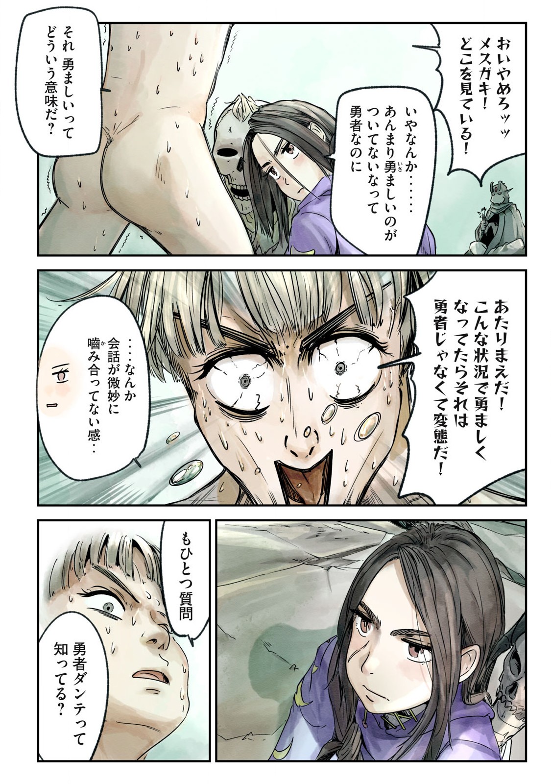 Hitobito wo Kagenagara Sukutteiru Eiyuu, Jitsu wa Koushaku-ka no Kuzu Musuko. Toiu no wo Shui wa Shitteiru - Chapter 7 - Page 10