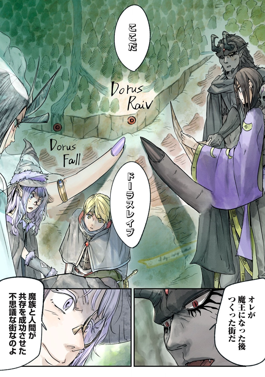 Hitobito wo Kagenagara Sukutteiru Eiyuu, Jitsu wa Koushaku-ka no Kuzu Musuko. Toiu no wo Shui wa Shitteiru - Chapter 7 - Page 19