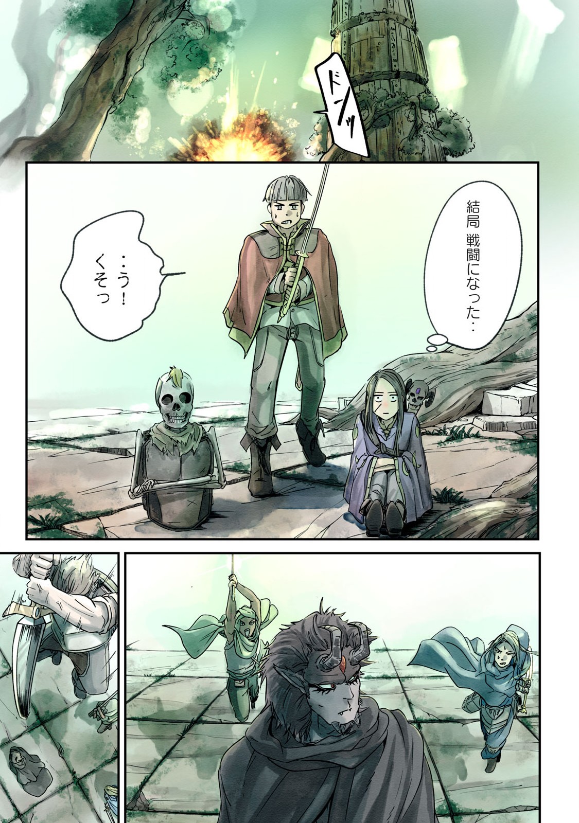 Hitobito wo Kagenagara Sukutteiru Eiyuu, Jitsu wa Koushaku-ka no Kuzu Musuko. Toiu no wo Shui wa Shitteiru - Chapter 7 - Page 5