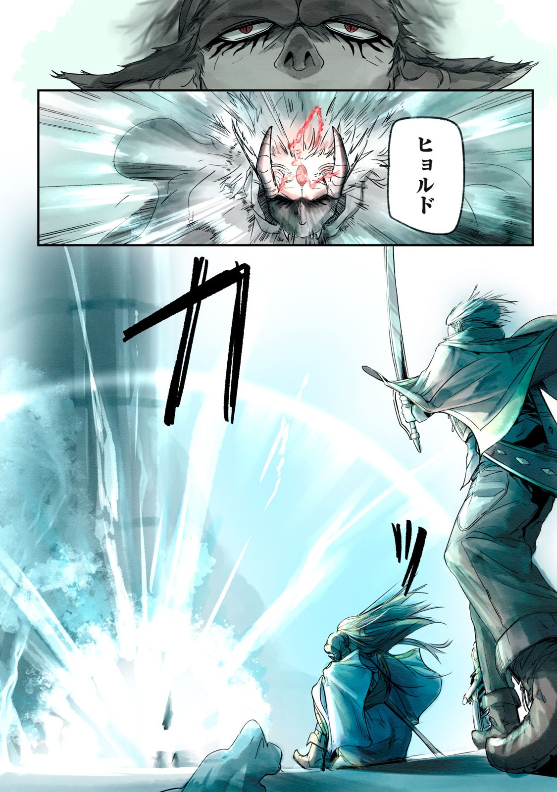 Hitobito wo Kagenagara Sukutteiru Eiyuu, Jitsu wa Koushaku-ka no Kuzu Musuko. Toiu no wo Shui wa Shitteiru - Chapter 7 - Page 6