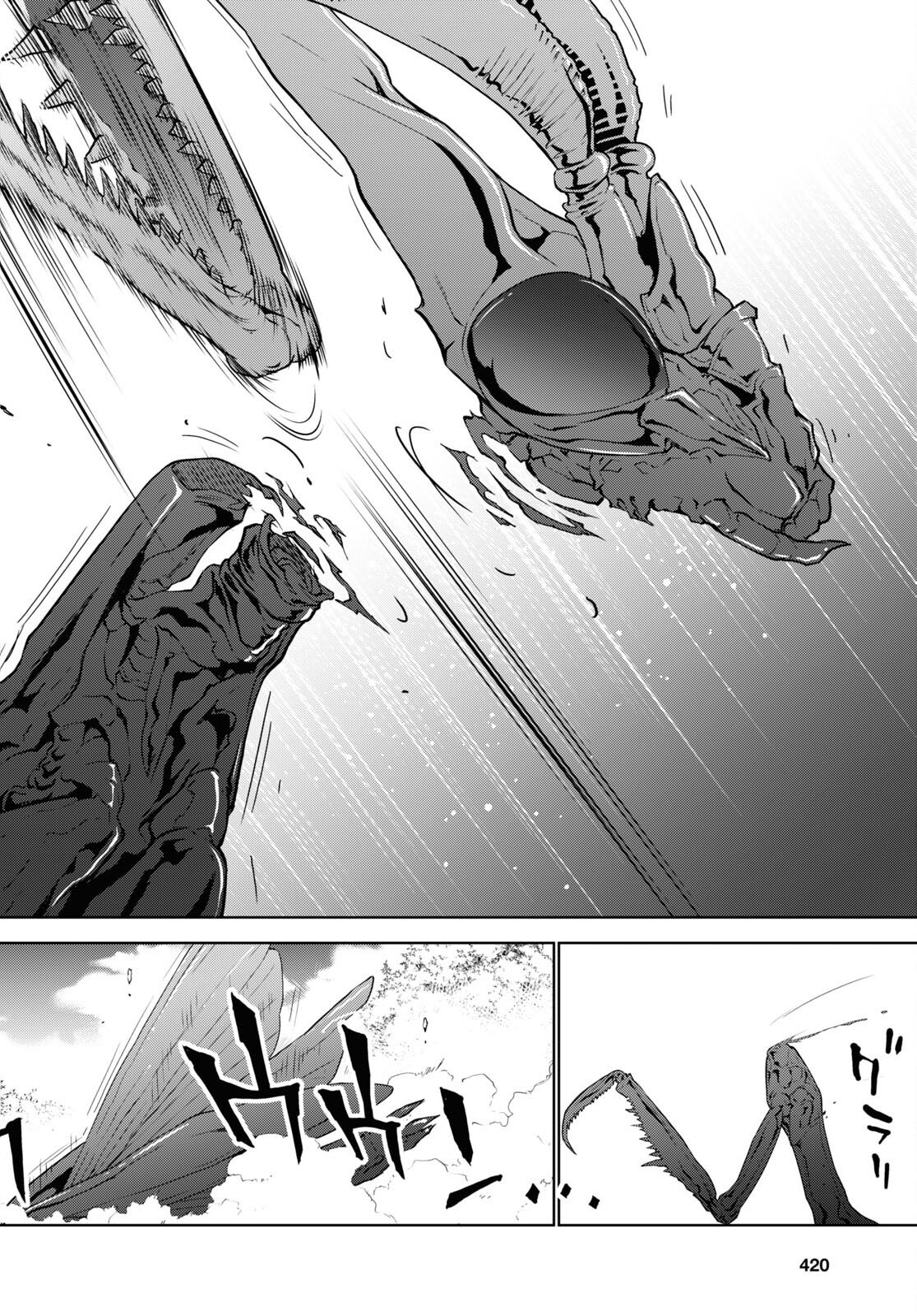 异世界超能魔术师,異世界チート Chap 68 - Next Chap 69