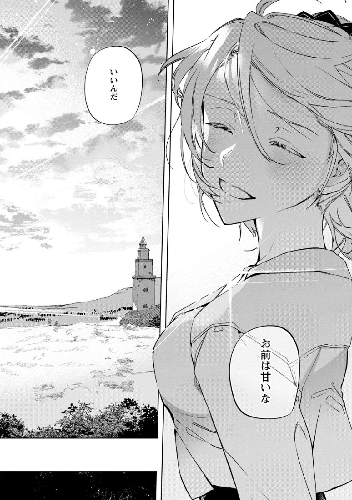 Isekai Craft Gurashi - Jiyu Kimama na Seisan Shoku no Honobono Slow Life Chap 40.3 - Next Chap 41.3