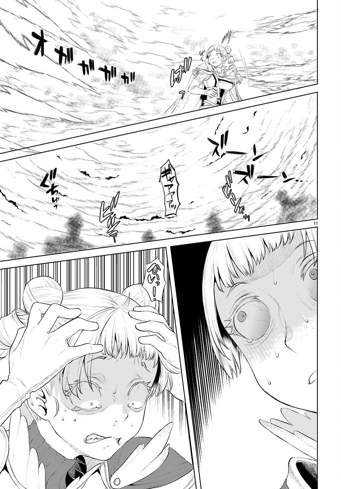 異世界でスキルを解体したらチートな嫁が増殖しました Chap 81 - Next Chap 82