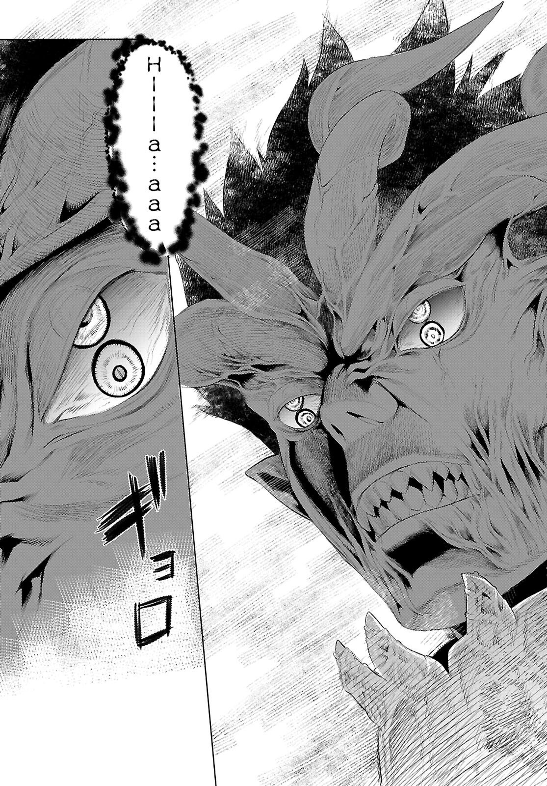 異世界でスキルを解体したらチートな嫁が増殖しました Chap 81 - Next Chap 82