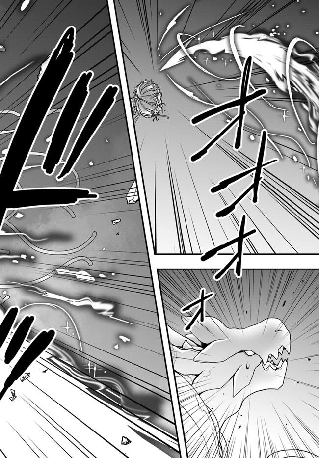 Isekai de Te ni Ireta Seisan Skill wa Saikyou datta You desu Chap 29 - Next Chap 30