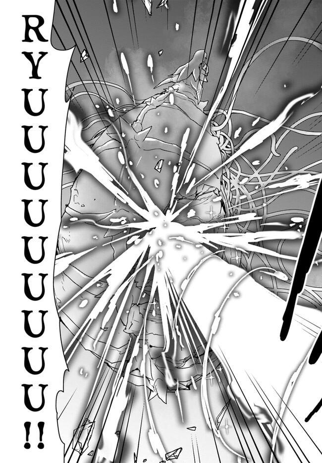 Isekai de Te ni Ireta Seisan Skill wa Saikyou datta You desu Chap 29 - Next Chap 30