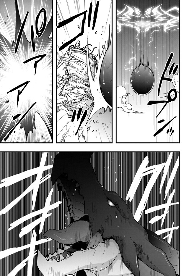 Isekai de Te ni Ireta Seisan Skill wa Saikyou datta You desu Chap 29 - Next Chap 30