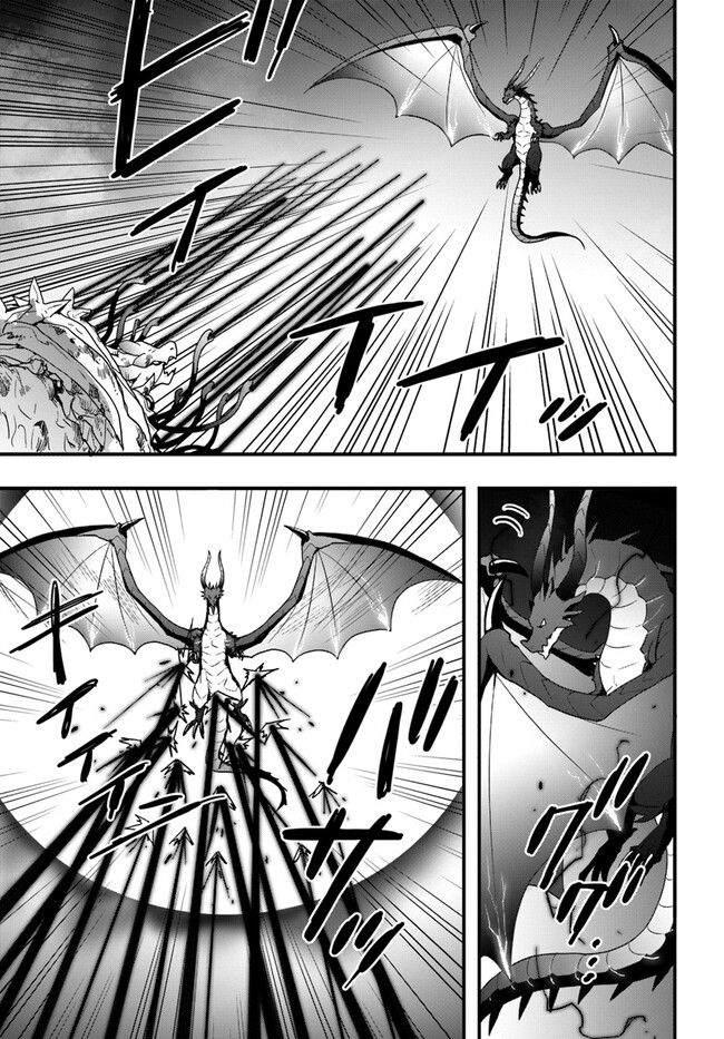 Isekai de Te ni Ireta Seisan Skill wa Saikyou datta You desu Chap 30 - Next Chap 31