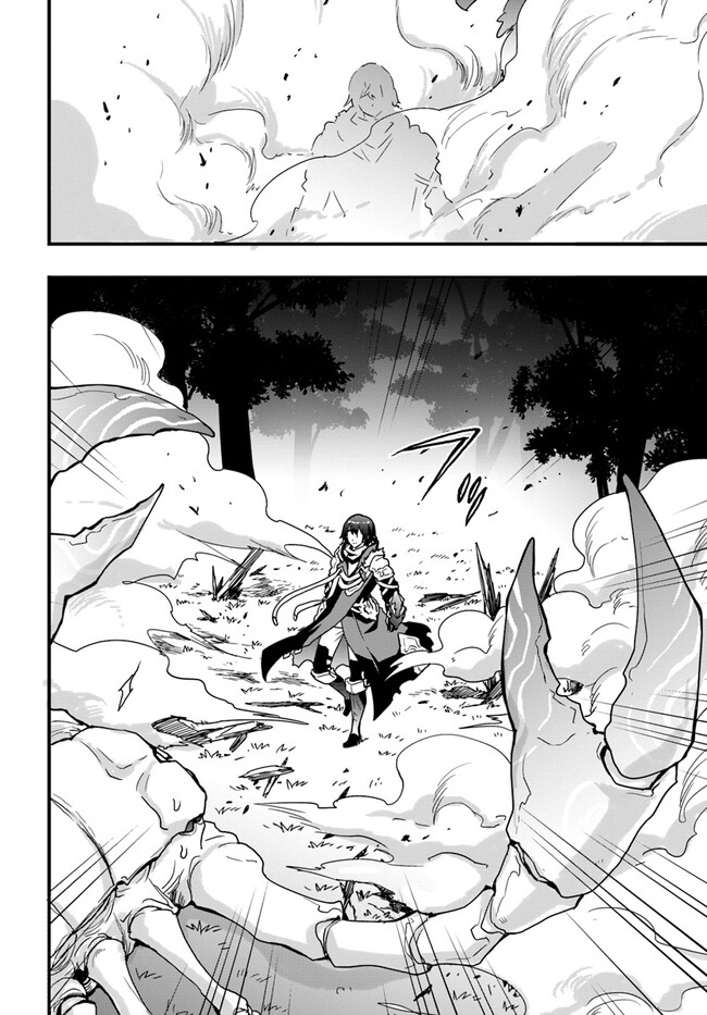 Isekai de Te ni Ireta Seisan Skill wa Saikyou datta You desu Chap 32 - Next Chap 33