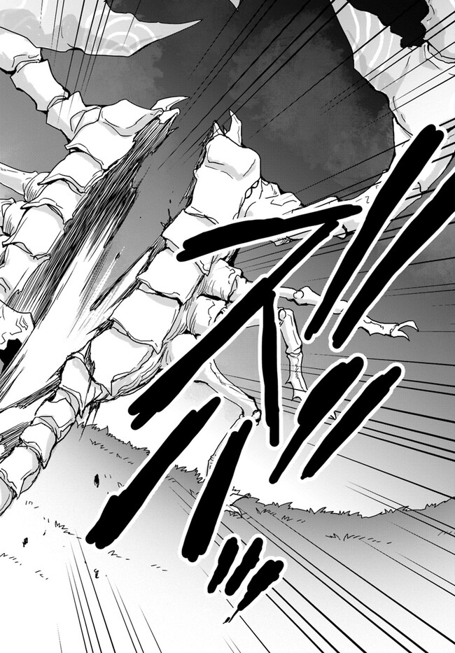 Isekai de Te ni Ireta Seisan Skill wa Saikyou datta You desu Chap 32 - Next Chap 33