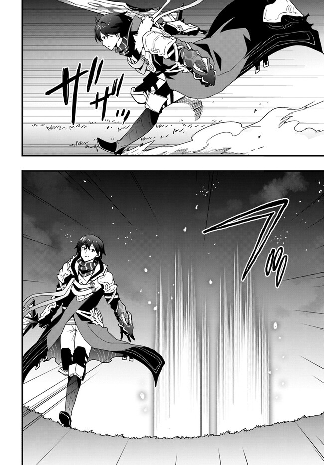 Isekai de Te ni Ireta Seisan Skill wa Saikyou datta You desu Chap 32 - Next Chap 33