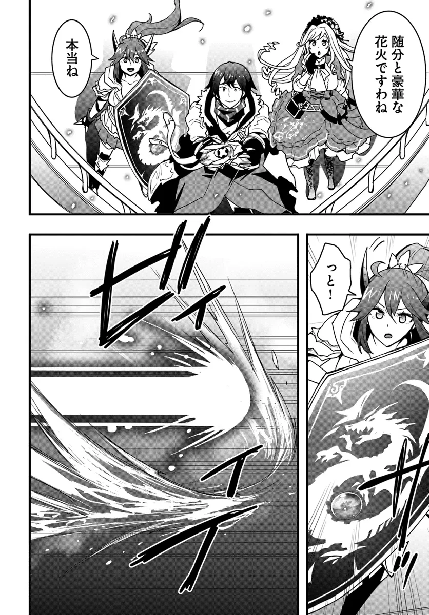 Isekai de Te ni Ireta Seisan Skill wa Saikyou datta You desu Chap 38 - Next Chap 39