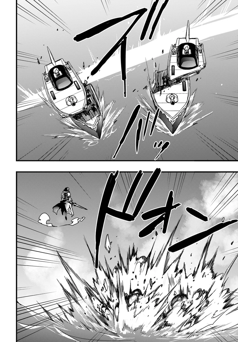 Isekai de Te ni Ireta Seisan Skill wa Saikyou datta You desu Chap 38 - Next Chap 39