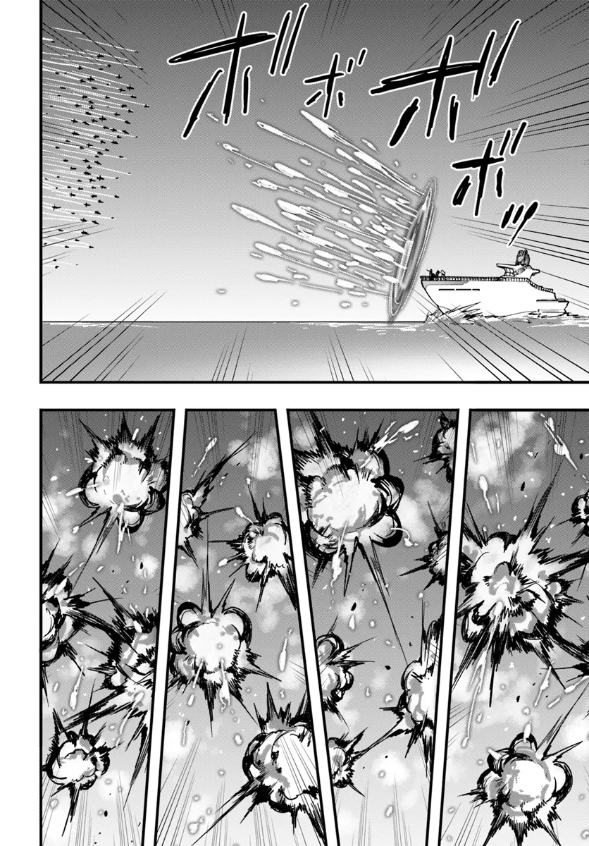 Isekai de Te ni Ireta Seisan Skill wa Saikyou datta You desu Chap 38 - Next Chap 39