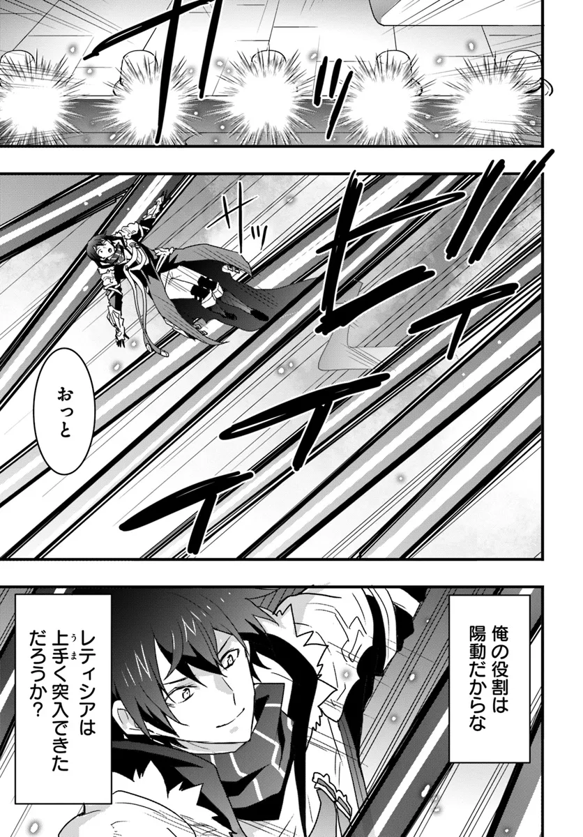 Isekai de Te ni Ireta Seisan Skill wa Saikyou datta You desu Chap 39 - Next Chap 40