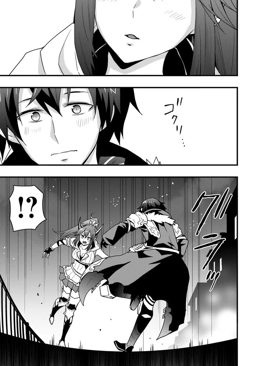 Isekai de Te ni Ireta Seisan Skill wa Saikyou datta You desu Chap 44 - Next Chap 45