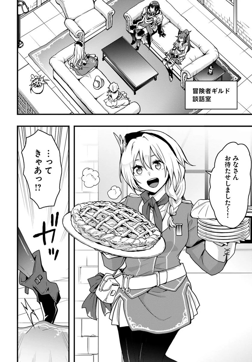 Isekai de Te ni Ireta Seisan Skill wa Saikyou datta You desu Chap 45 - Next Chap 46