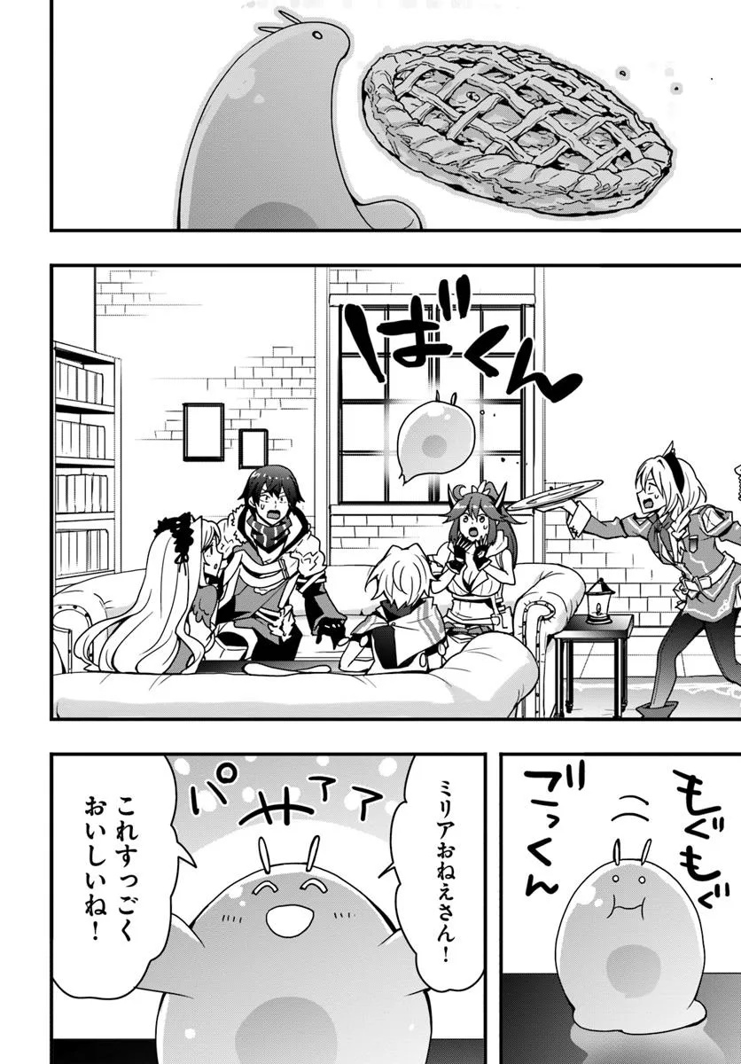 Isekai de Te ni Ireta Seisan Skill wa Saikyou datta You desu Chap 45 - Next Chap 46