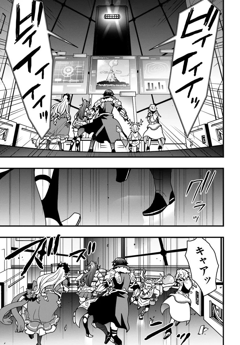 Isekai de Te ni Ireta Seisan Skill wa Saikyou datta You desu Chap 47 - Next Chap 48