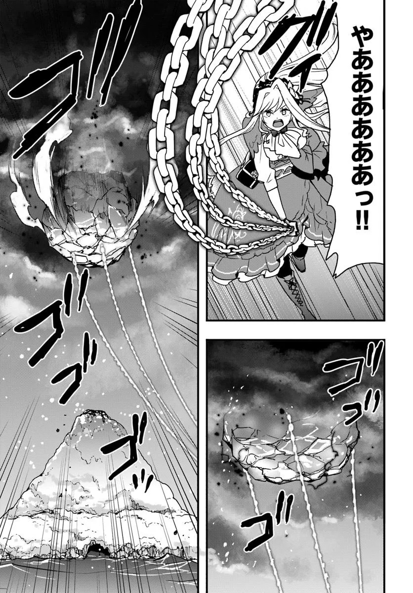 Isekai de Te ni Ireta Seisan Skill wa Saikyou datta You desu Chap 50 - Next Chap 51