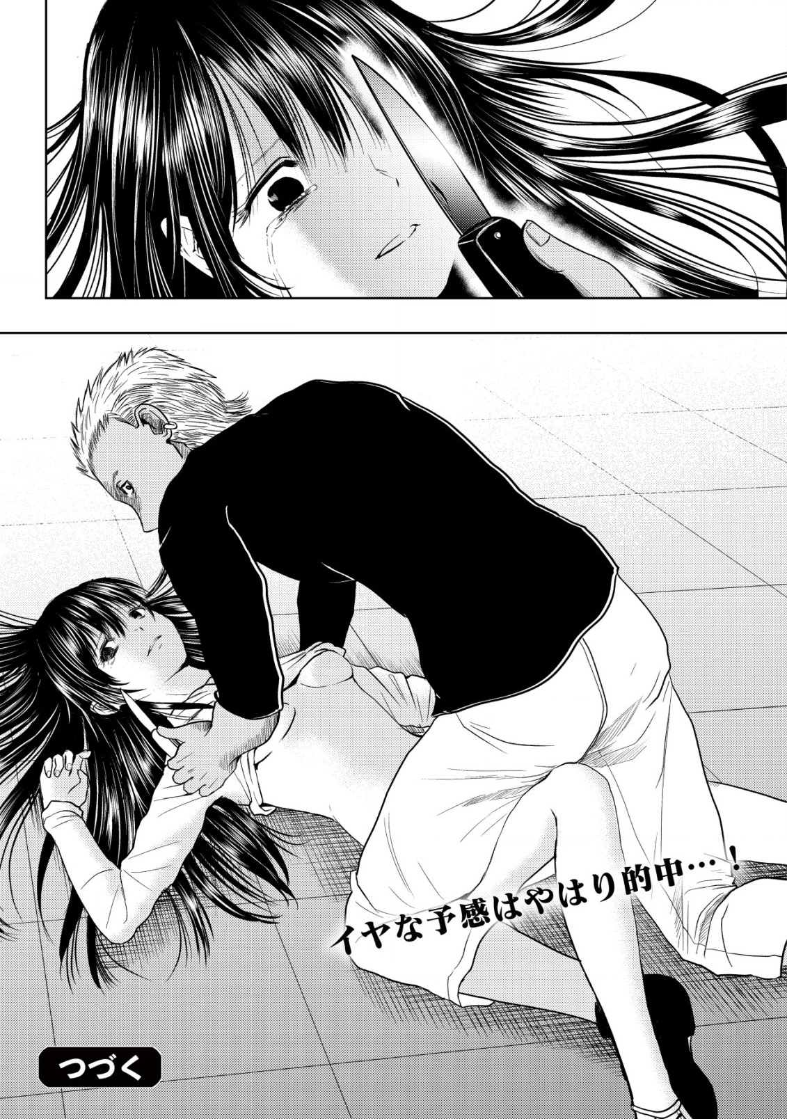 Isekai Kaeri no Ossan wa Shuumatsu Sekai de Musou Suru Chap 14.2 - Next Chap 15.2