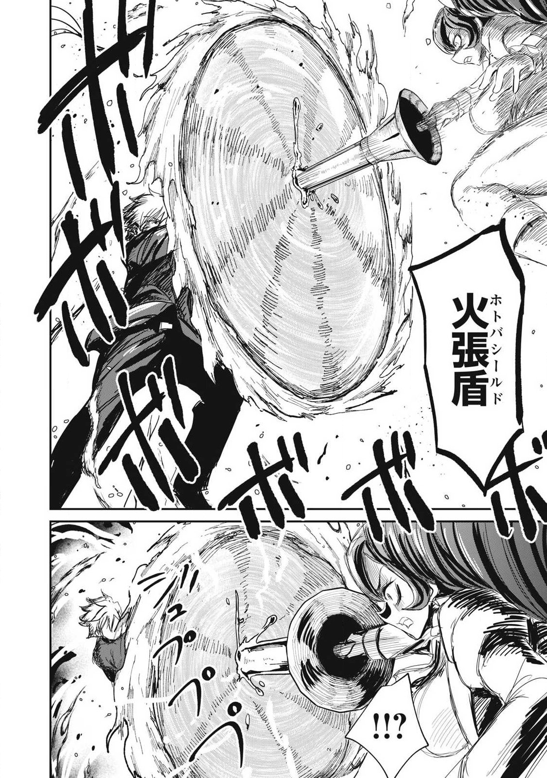 Isekai Koushoku Musou Roku: Isekai Tensei no Chie to Chikara o, Tada Hitasura ×××× Suru Tame ni Tsukau Chap 52 - Next Chap 53