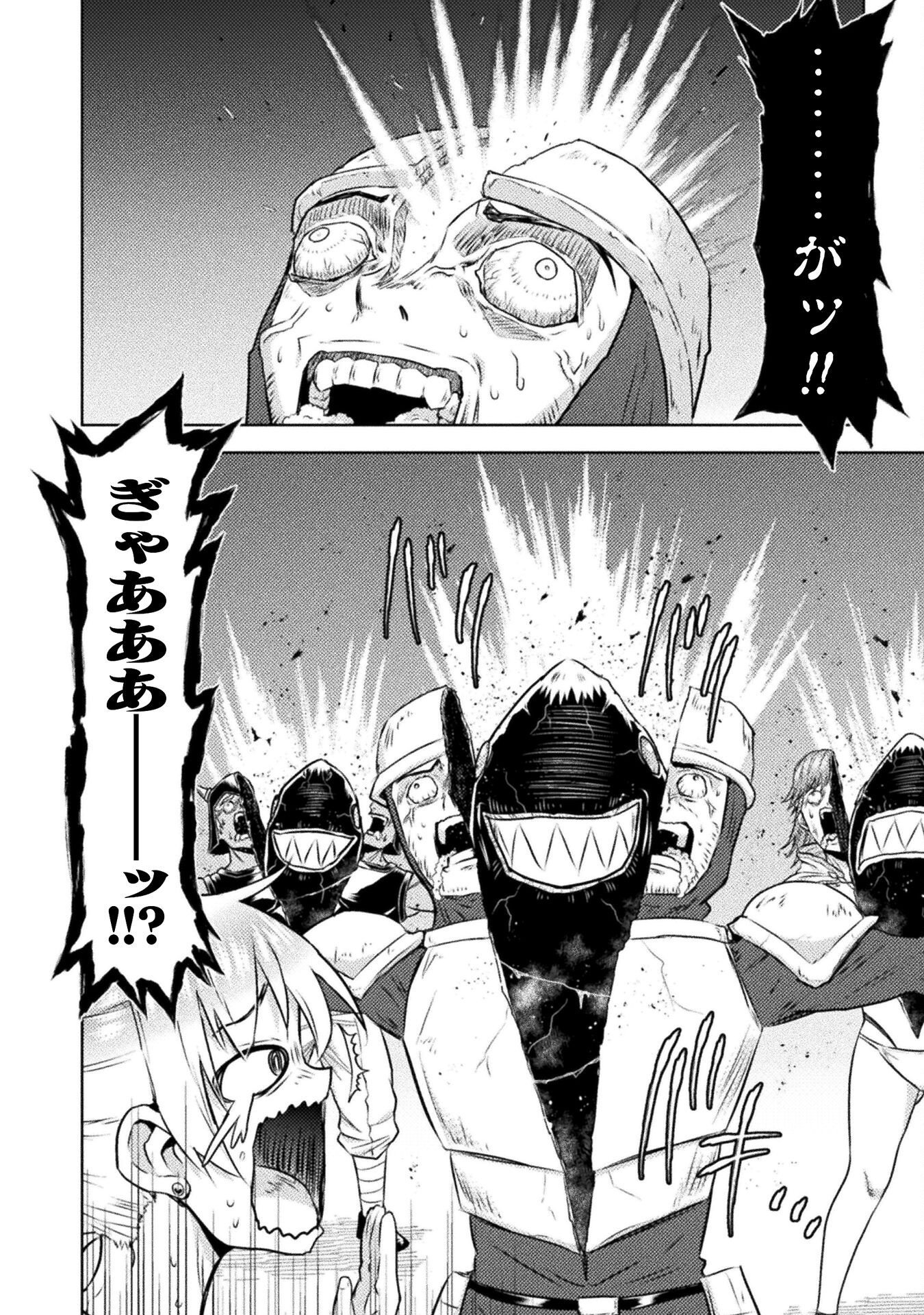 異世界喰滅のサメ Chap 50 - Next Chap 51