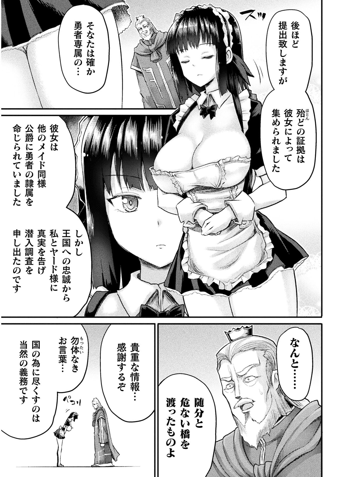 Isekai Majutsushi wa Mahou o Tonaenai Chap 14 - Next Chap 15