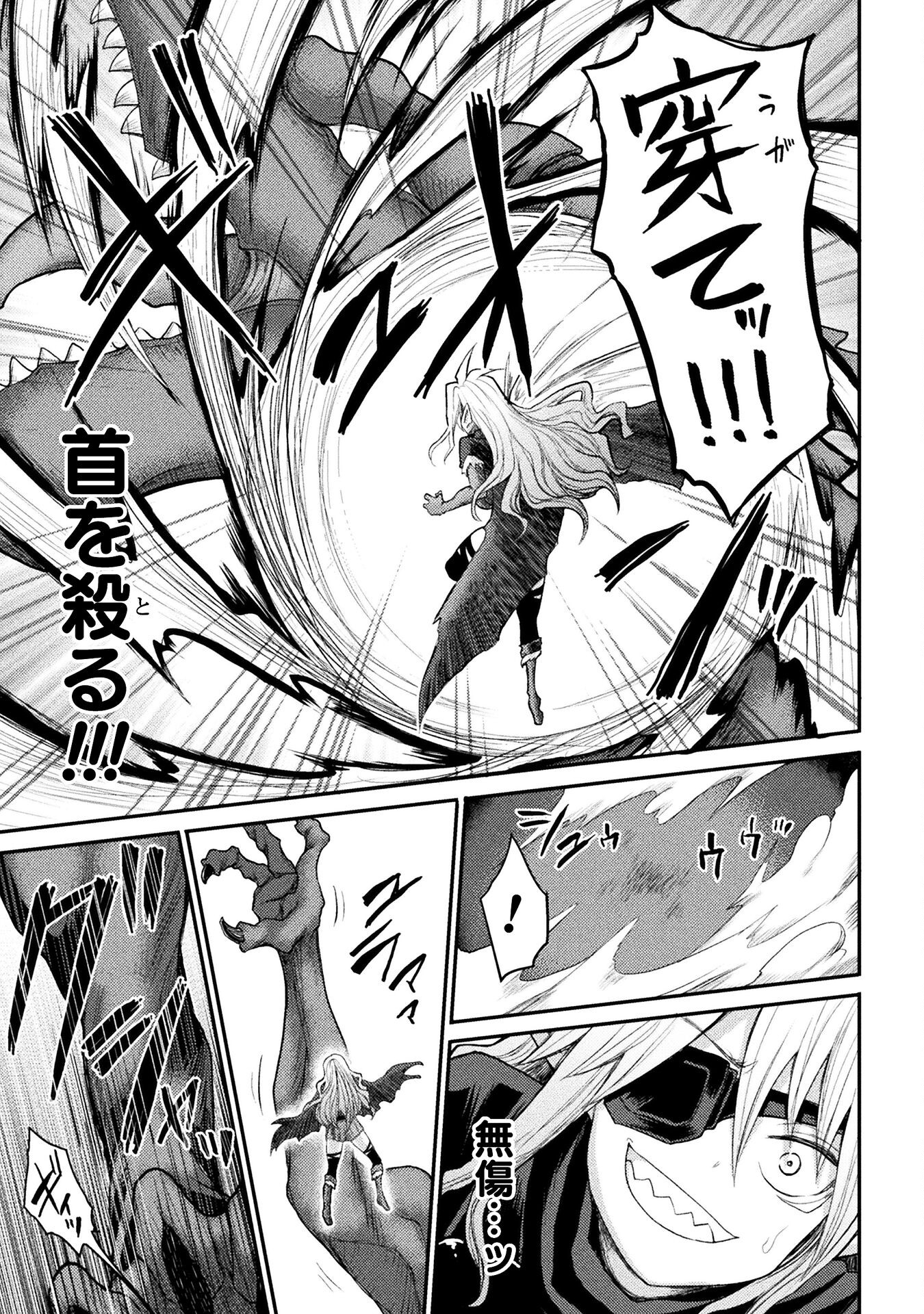 Isekai Majutsushi wa Mahou o Tonaenai Chap 21 - Next Chap 22