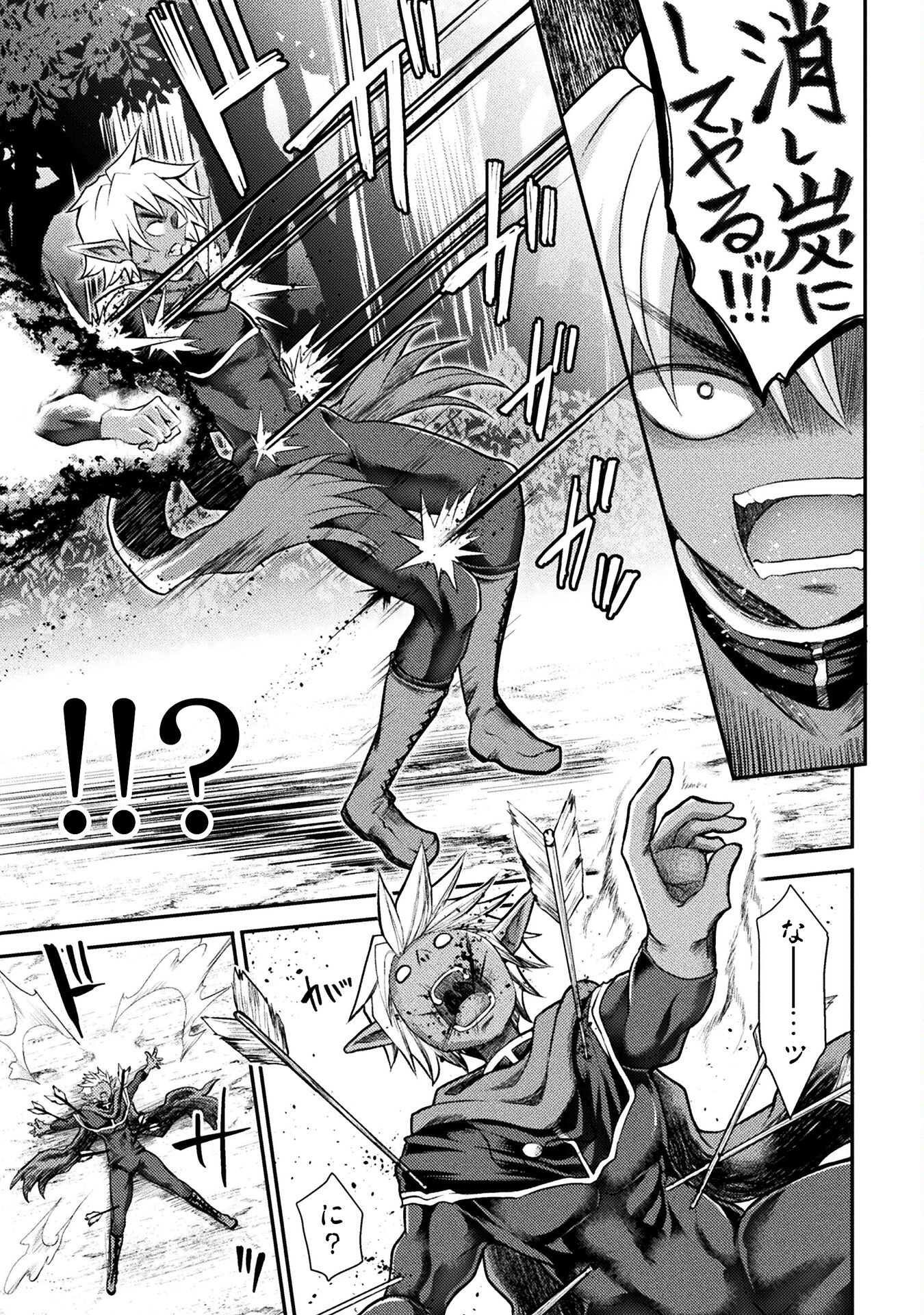 Isekai Majutsushi wa Mahou o Tonaenai Chap 29 - Next Chap 30