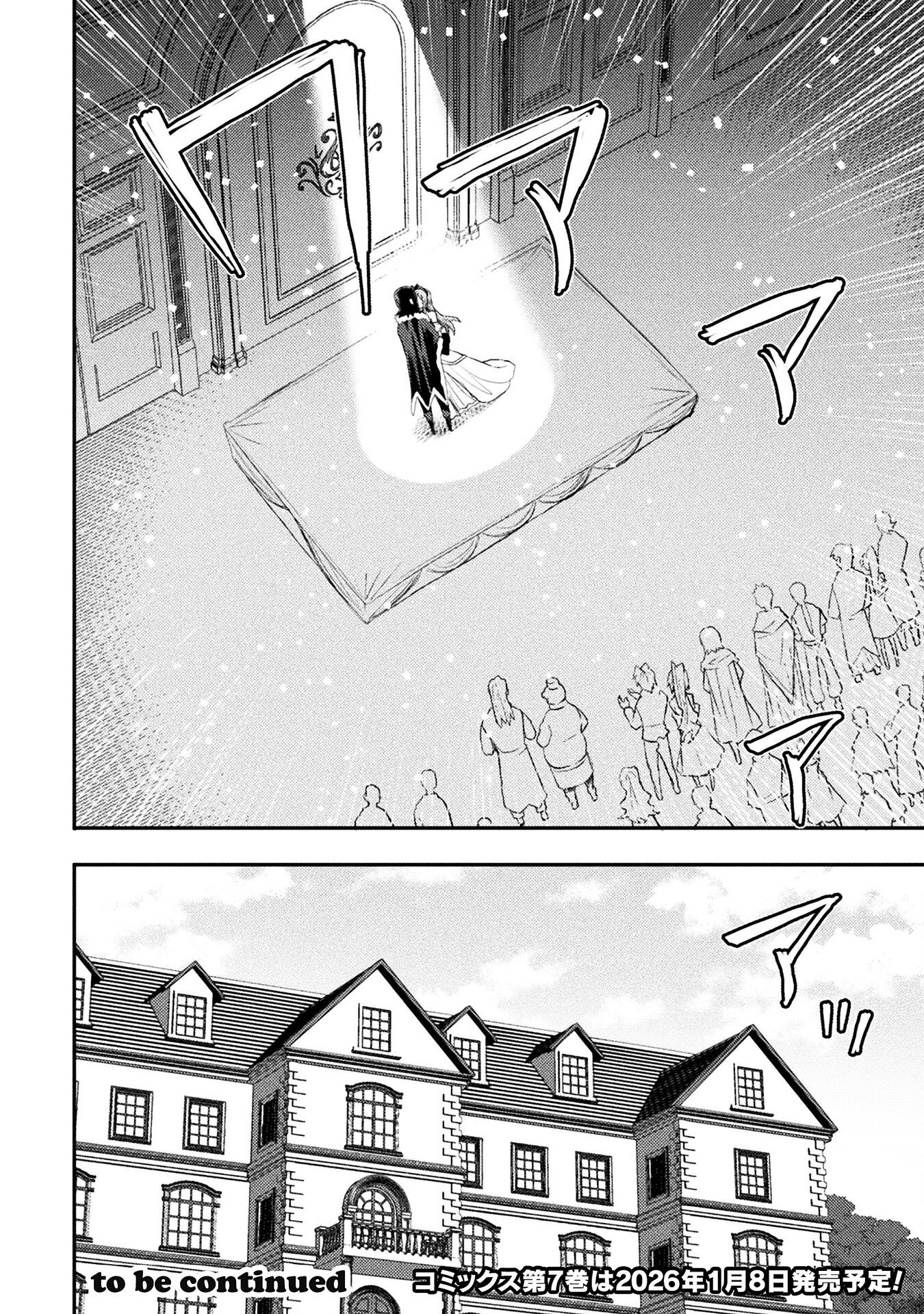 Isekai Majutsushi wa Mahou o Tonaenai Chap 57 - Next Chap 58