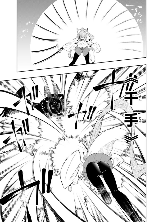 Isekai Maou to Shoukan Shoujo Dorei Majutsu Chap 101.2 - Next Chap 102.2