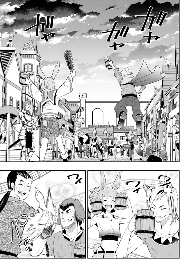 Isekai Maou to Shoukan Shoujo Dorei Majutsu Chap 102.3 - Next Chap 103.3