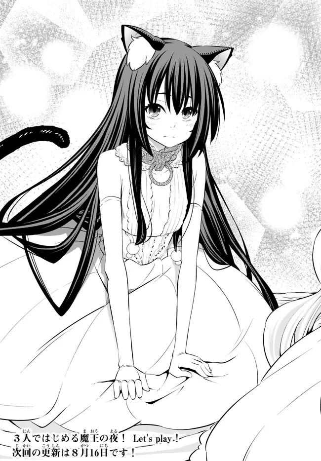 Isekai Maou to Shoukan Shoujo Dorei Majutsu Chap 103.2 - Next Chap 104.2