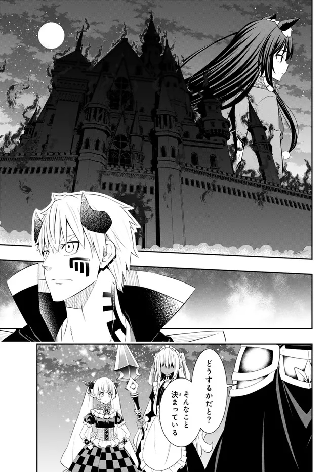 Isekai Maou to Shoukan Shoujo Dorei Majutsu Chap 105.3 - Next Chap 106.3