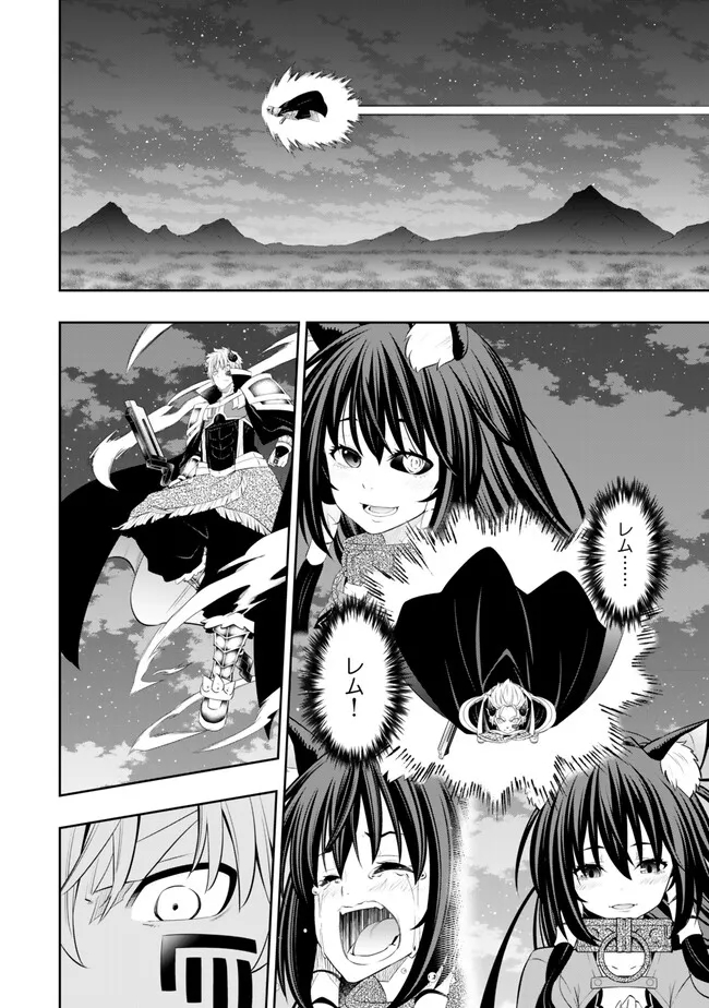 Isekai Maou to Shoukan Shoujo Dorei Majutsu Chap 106.1 - Next Chap 107.1