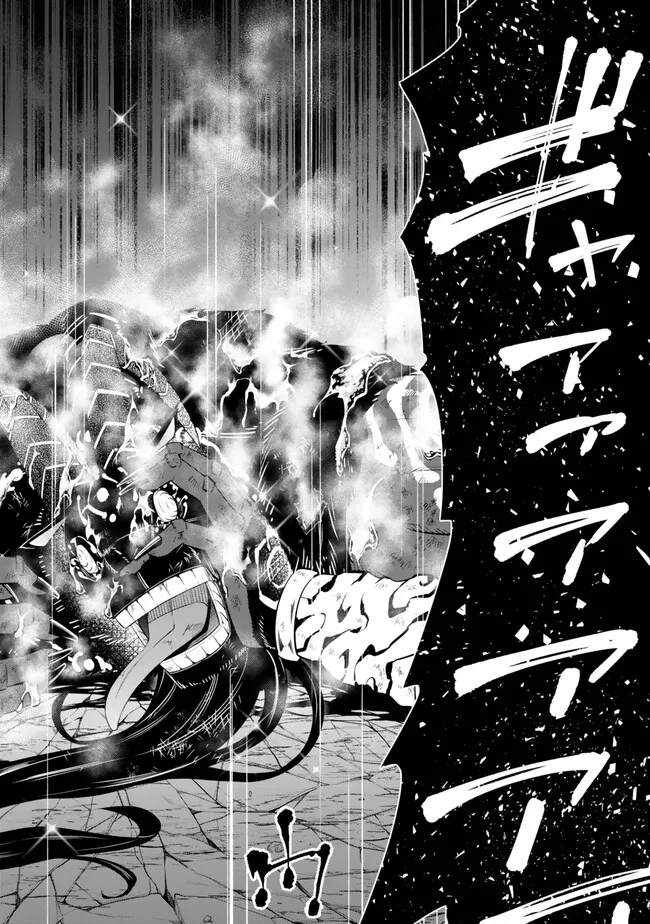 Isekai Maou to Shoukan Shoujo Dorei Majutsu Chap 107.3 - Next Chap 108.3