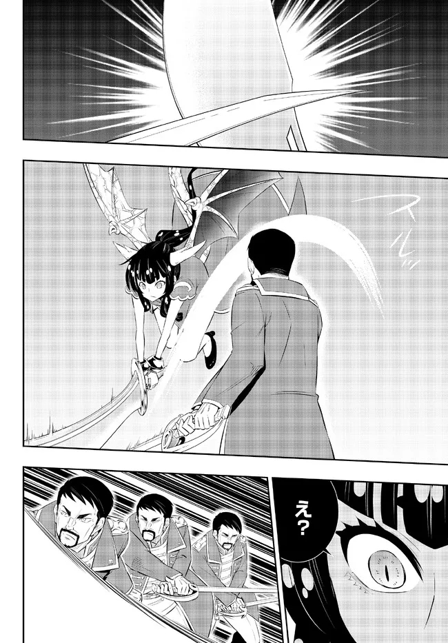 Isekai Maou to Shoukan Shoujo Dorei Majutsu Chap 97.1 - Next Chap 98.1